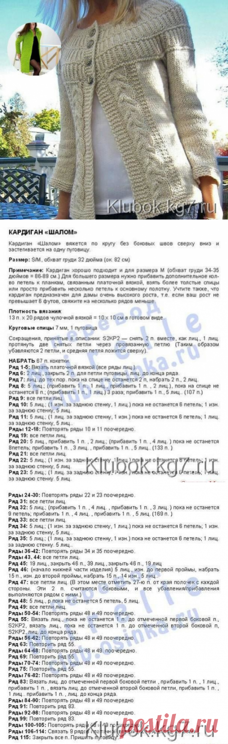 5 непрочитанных чатов