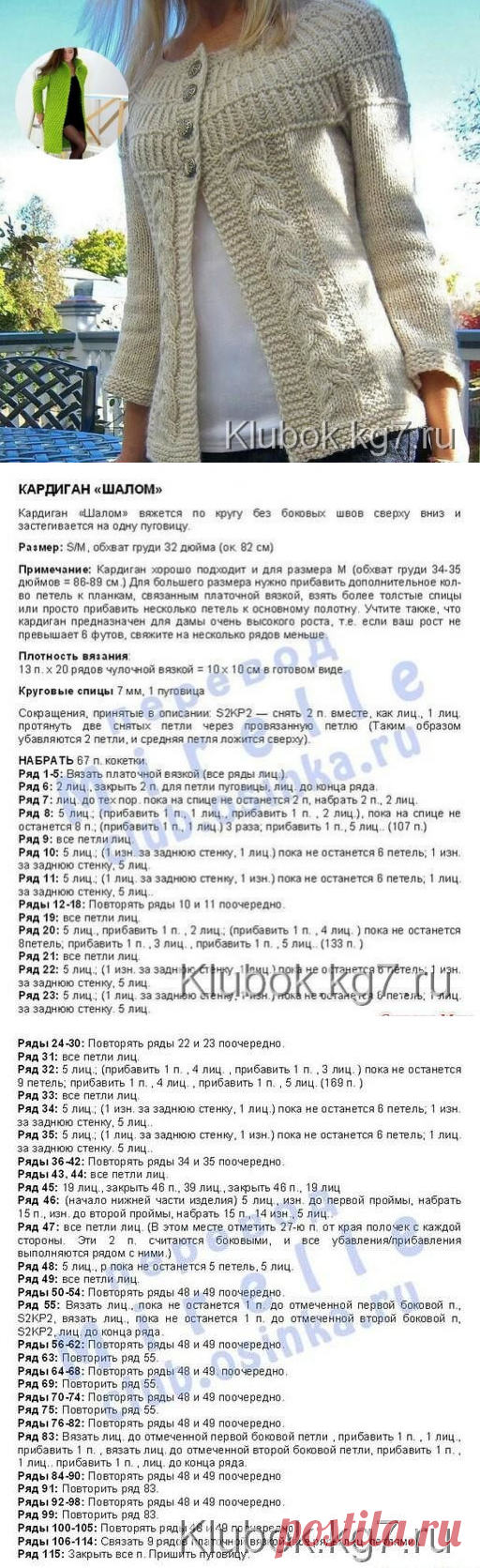 5 непрочитанных чатов