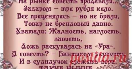 мудро