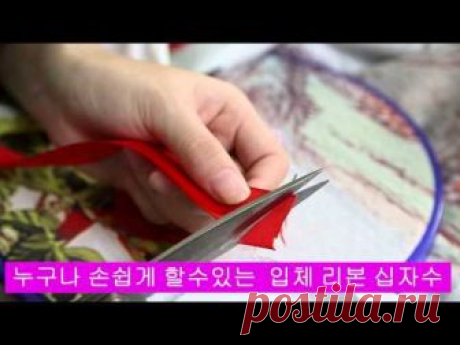 리본자수바늘꿰기