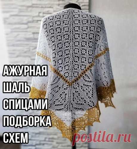 Страница 14 рубрики Вязание для женщин спицами