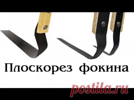 Природное земледелие Советы