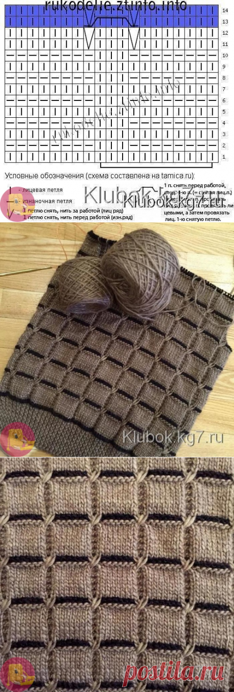 Очень красивый узор для свитера или кардигана или уютного пледа — Сделай сам, идеи для творчества - DIY Ideas