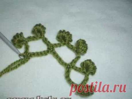 Элемент ирландского кружева - Клоунз. Уроки Натальи Ртищевой