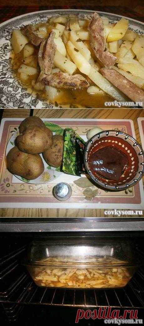 Рецепт картофеля по-английски с печенью .