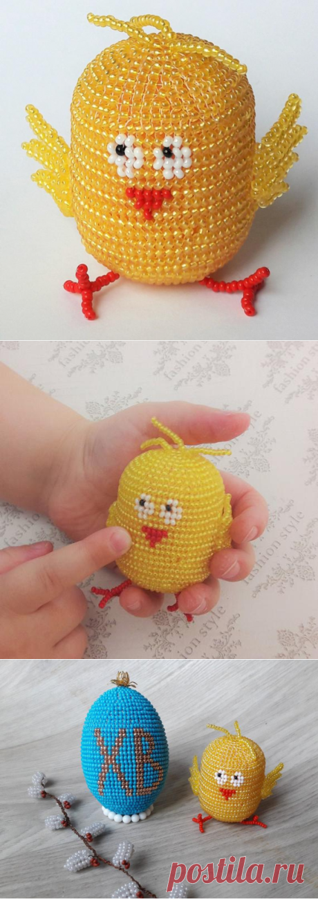 Cute chicken beading pattern PDF Kinder Surprise Craft pattern | Etsy
