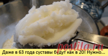 на пятки. Потом по очереди выполнять данное упражнение каждой ногой, а незадействованную конечность при этом оставлять в неподвижном состоянии. Такое упражнение способствует улучшению кровоснабжения в области суставов.Этот сустав образован вертлужной впадиной тазовой кости и головкой бедра. Тазобедренный сустав почти шаровидный, поэтому он достаточно подвижен: нога в этом суставе может совершать движения в разных плоскостях и вращаться по разным