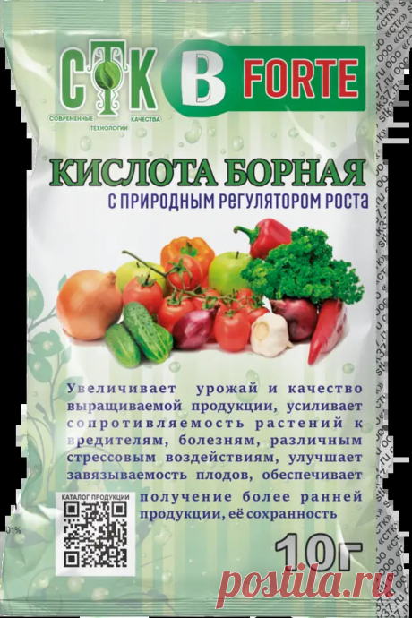 10 копеечных аптечных средств, которые творят чудеса на даче - Кухня и дом - медиаплатформа МирТесен