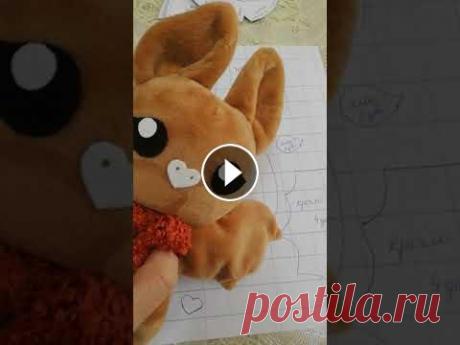 Летучая мышь. 2 часть. Выкройка. Лист, карандаш, ножницы....