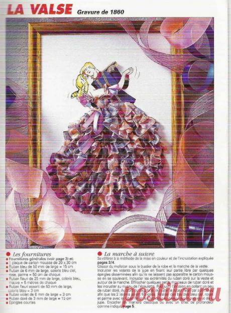 ЖУРНАЛ *MAGIC* ПО ОБЪЕМНОЙ АППЛИКАЦИИ