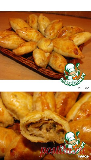 Пирожки с баклажанами