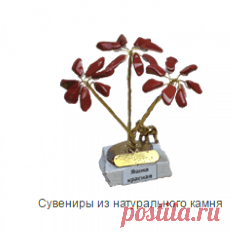 Блистерные упаковки и сувениры из натурального камня и оникса от ЧП “Пасечный”