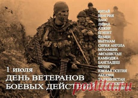 С праздником, братишки! | Выживи сам