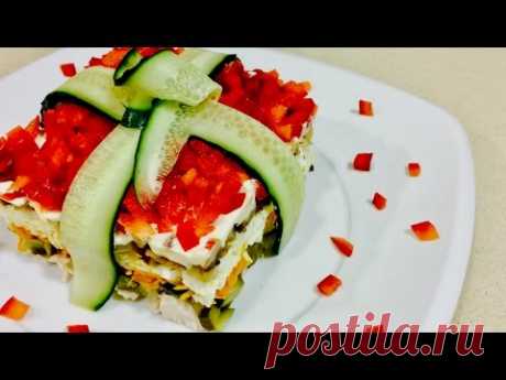 Потрясающе вкусный САЛАТ для праздничного меню! Все кто пробуют остаются довольны.ОБЪЕДЕНИЕ  ГОСТЯМ.