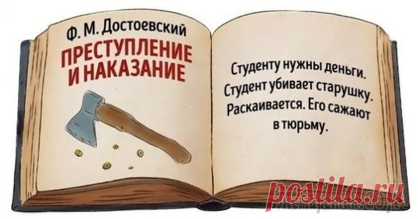 Для самых занятых пользователей интернета...