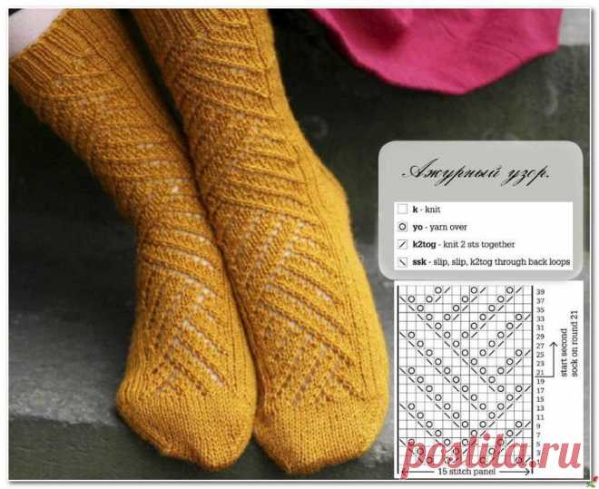 АЖУРНЫЕ НОСОЧКИ СПИЦАМИ. СХЕМЫ
#вязание
