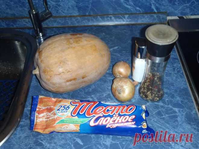 Самбусы