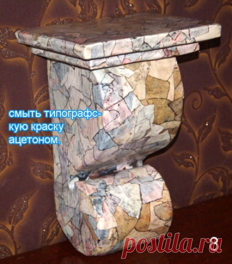 Имитация камня (продолжение)