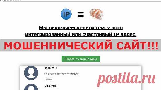 EliteInfobiz. Заработок в интернете. Проверенные курсы и методы.: Мошеннические сайты