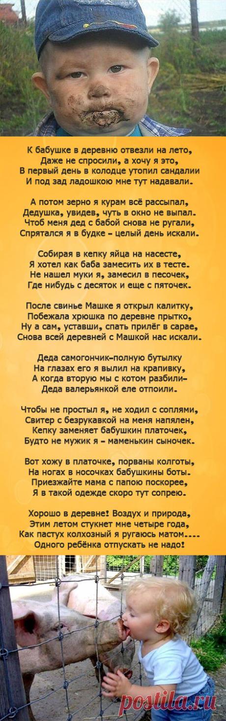 Чем кормить ребенка: советы правильного питания