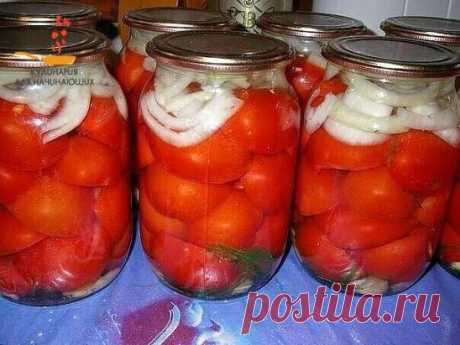 ПОМИДОРЫ, КОНСЕРВИРОВАННЫЕ ПОЛОВИНКАМИ. ОЧЕНЬ ВКУСНЫЕ!!!
НАДО НА 10 ЛИТРОВЫХ БАНОК:
• Помидоры – 5-6 кг
• Лук репчатый (желательно фиолетовый) – 10 шт.
• Перец болгарский сладкий – 4-5 шт.
• Чеснок – 20 зубчиков
• Листья хрена – 10 шт.
• Зонтики укропа – 10 шт.
• Лимонная кислота
Для рассола ( на 10 банок примерно 6 литров рассола, лучше сделать чуть больше).
На 1 литр воды: 70 сахара, 50 г соли.
ГОТОВИМ:
1. Литровые банки хорошо помыть.
2. Помидоры, перец, листья хрена, у...