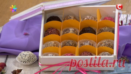 Бригадейро: рецепт конфет из сгущенки | Все буде добре