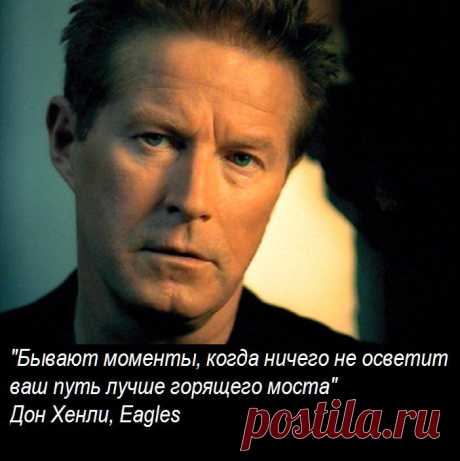 OWL Блюз - Рок цитаты