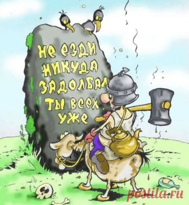 Выпуск №6516 - выпуск анекдотов сайта вокруг смеха