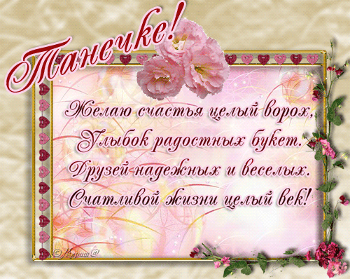 татьянин день