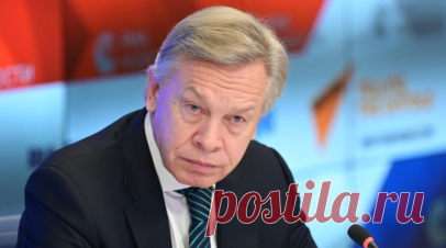 Пушков: США не собираются бросать Украину, но хотят побудить её к миру. Правительство США не собирается полностью бросать Украину, однако стремится к окончанию конфликта и пытается побудить Киев пойти на урегулирование, заявил глава комиссии Совфеда по информполитике Алексей Пушков. Читать далее