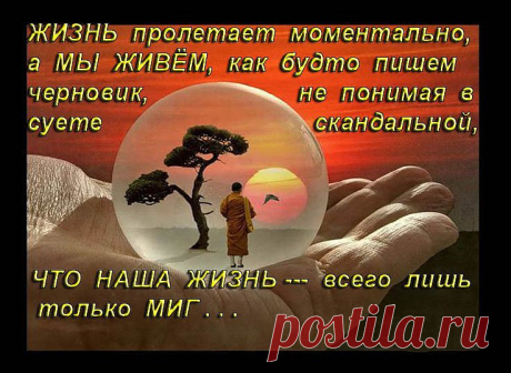 Одноклассники