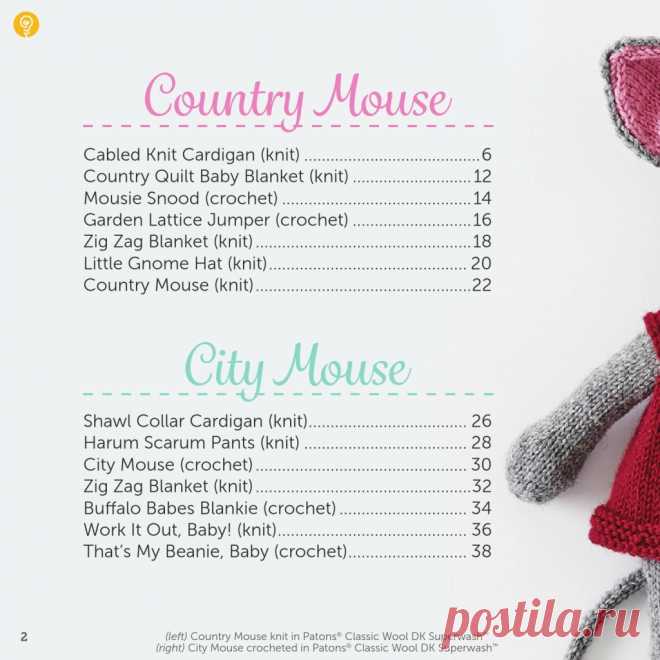 Альбом «Country Mouse&City Mouse(мышиная страна и город) /детское вязание/»