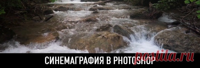 Бесплатные видеоуроки по photoshop от Басманова Максима - Здесь Вы найдете большое количество видеоуроков по фотошопу, ретуши фотографий и созданию коллажей в программе Photoshop