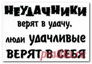 Стена