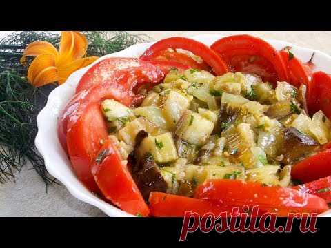 Пальчики Оближешь!!! Такой вкусный Острый Салат с Баклажанами 