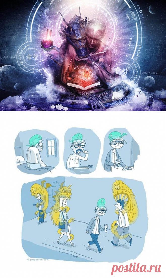 ЧТО ТАКОЕ ЛЯРВА ИЛИ ВАШИ ВНУТРЕННИЕ ВРАГИ...