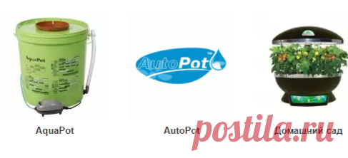 Гидропонные установки