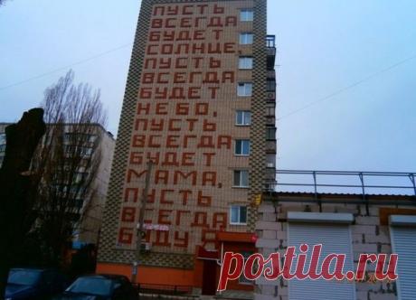 Только в России. (29 фото)