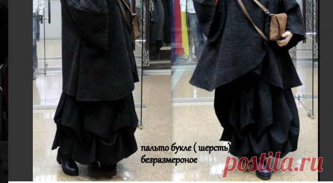 (75) Одноклассники