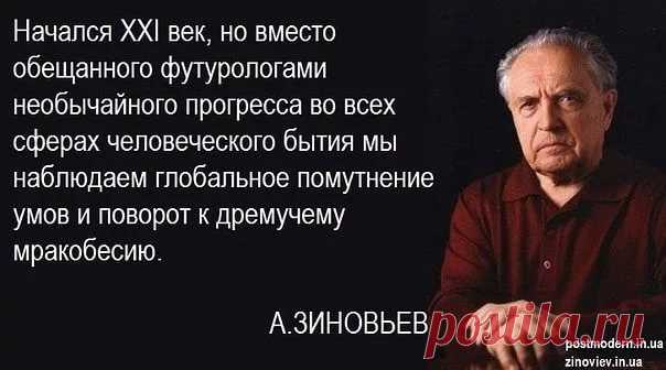 о садистах высказывания: 10 тыс изображений найдено в Яндекс.Картинках