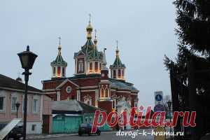 Коломна. Успенский Брусенский монастырь |