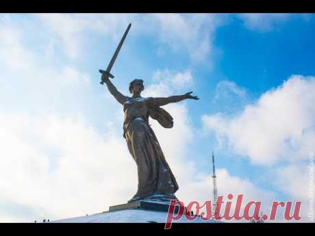 Точка уничтожения Земли в Волгоградской области