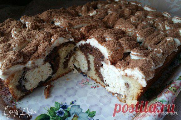 Пирог «Утренняя роса». Ингредиенты: творог, сахар, яичные желтки | Официальный сайт кулинарных рецептов Юлии Высоцкой