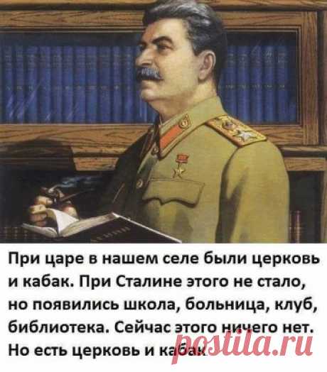 Задумайтесь!