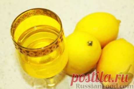 Рецепт: Лимончелло (лимонный ликер) на RussianFood.com
