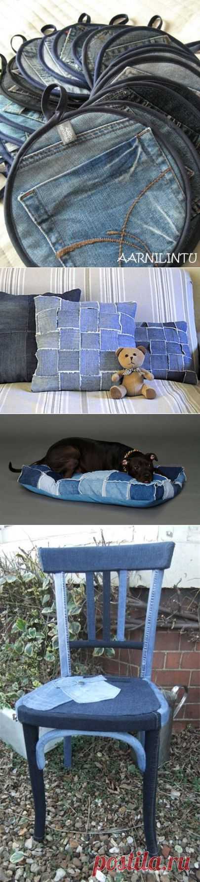 (+1) тема - Что можно сделать со старыми джинсами: 20 полезных идей | Полезные советы
