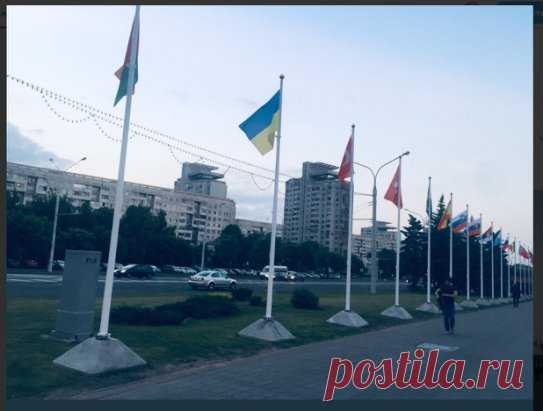 В Минске в районе Национальной библиотеки развесили флаги стран-участниц Европейских игр-2019. Вторым вслед за белоруским висит украинский флаг 🇺🇦 – вот кто белорусам действительно братский народ.