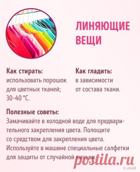 32 хитрости ухода за одеждой, чтобы она выглядела как будто только что из магазина
