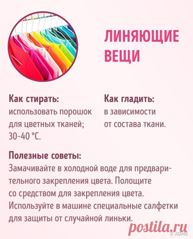 32 хитрости ухода за одеждой, чтобы она выглядела как будто только что из магазина