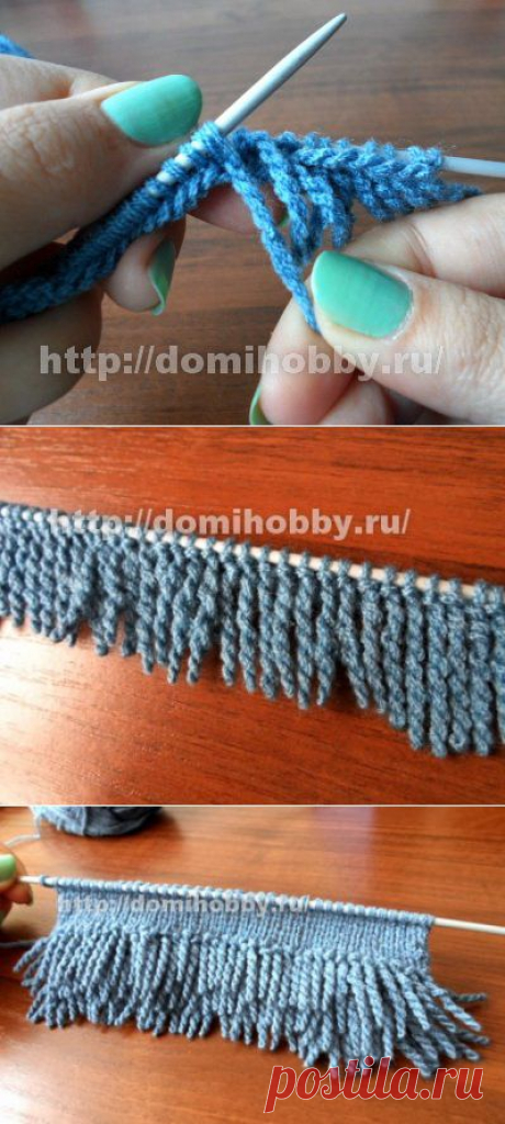 Вязание спицами скрученной бахромы